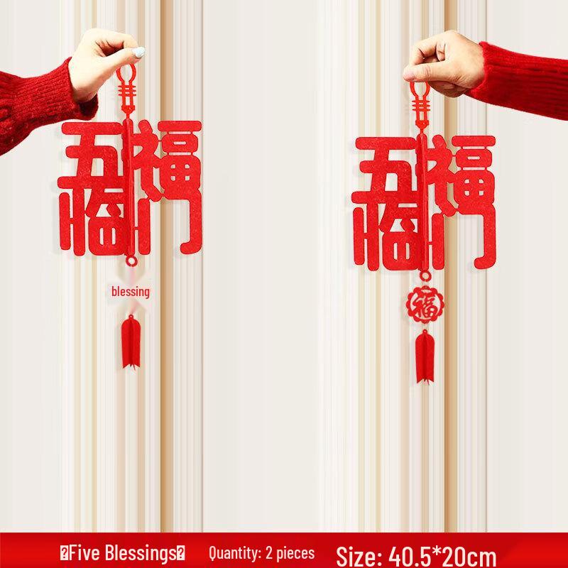 Chinese New Year 3D Five Blessings Hanging Decorations