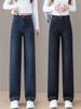 Petite Women's High-Waisted Wide-Leg Jeans - Spring 2026 Loose Fit with Slimming Eight-Point Style