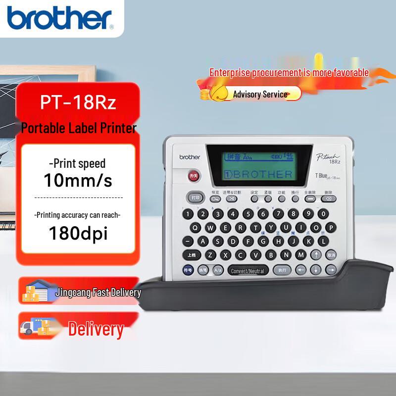 Brother PT-18Rz Professional Portable Label Maker