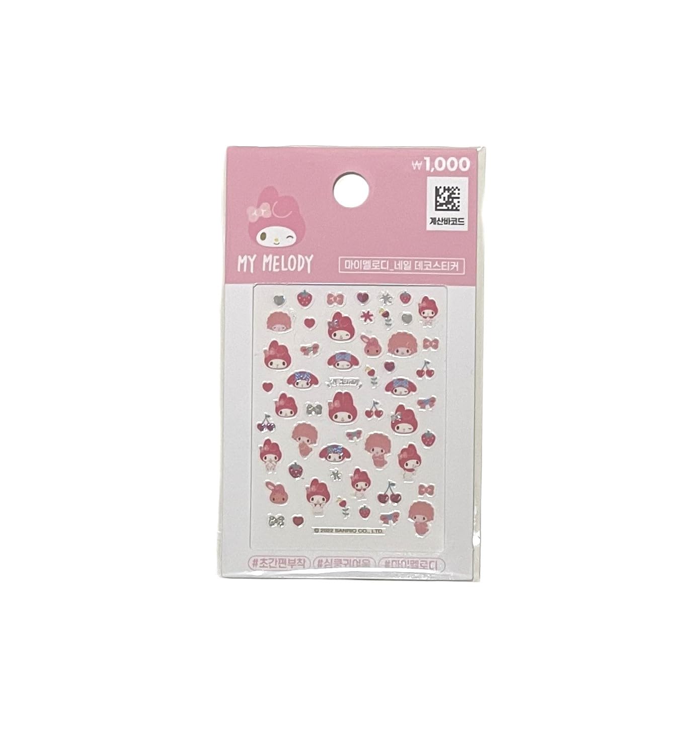 

Korea Exclusive Daiso Sanrio My Melody Nail Stickers