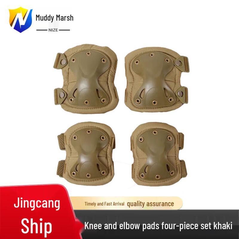 Khaki Outdoor Sports Knee and Elbow Pad Set