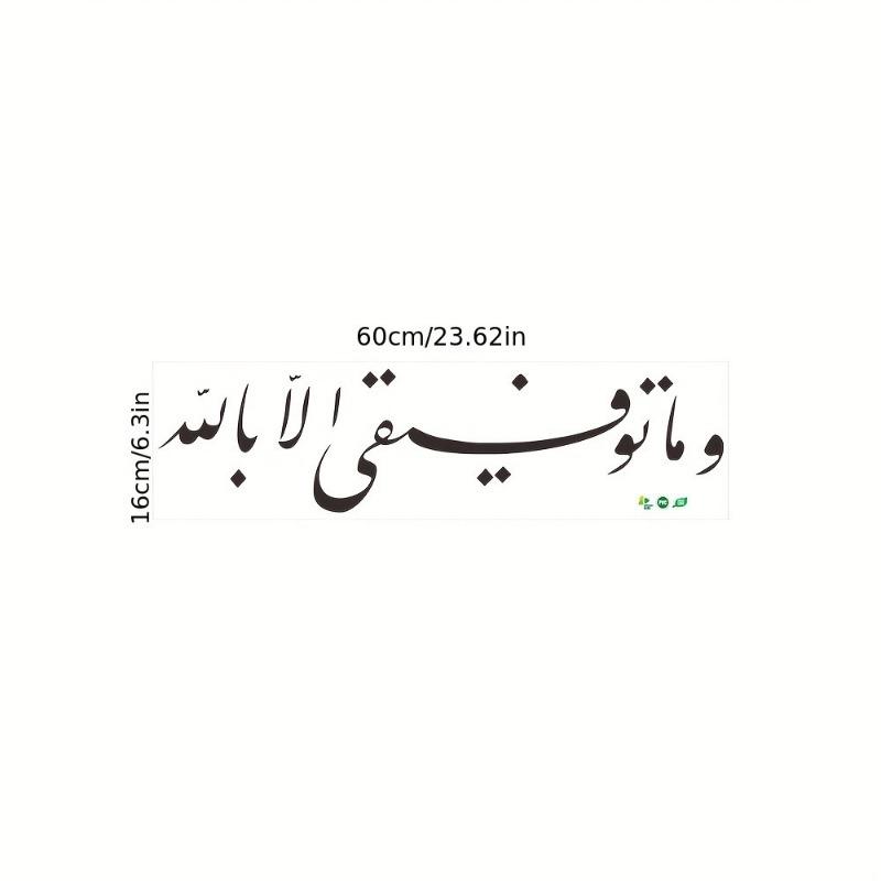 

Язык и Текст Спальня Гостиная Домашнее Украшение Наклейки на Стену