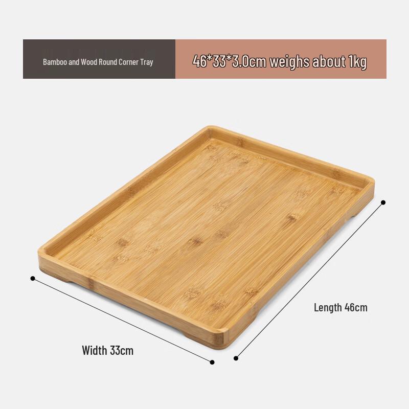 Xuanrun Bamboo Rectangular Rounded Corner Serving Tray