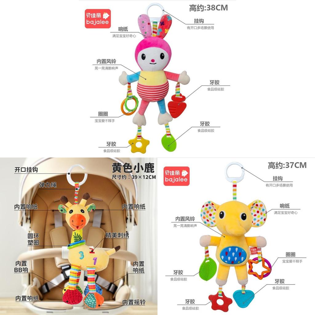 Infant Car Seat Hanging Toy With Plush Material And Interactive Sound For Newborns