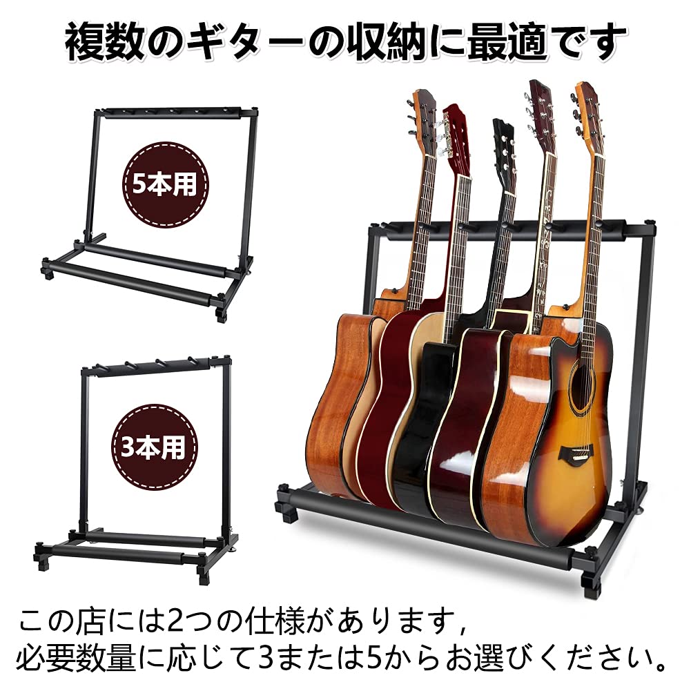 Athvcht Guitar Stand, Holds 3 Guitars, Anti-Tip, Stable, Foldable Storage, Protects Instruments, Durable, Holds Multiple Guitars, Compatible with