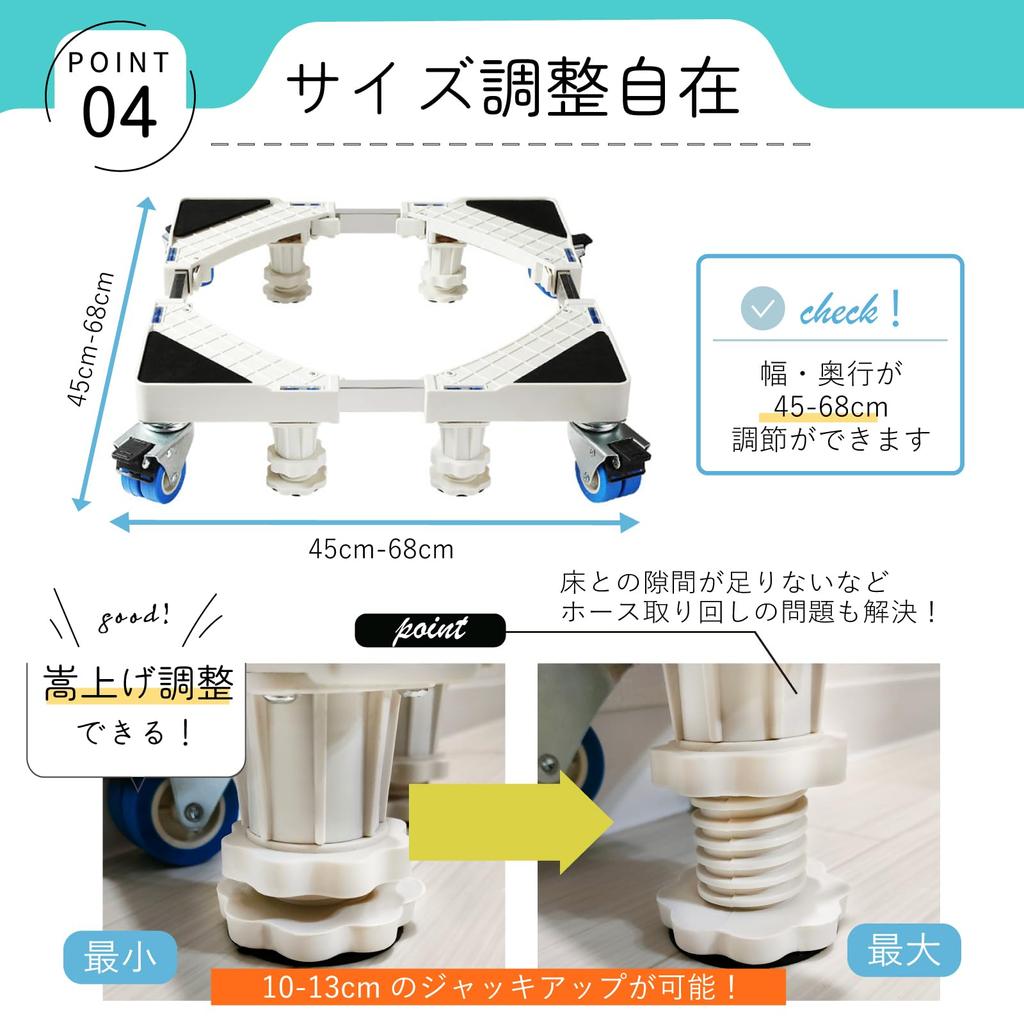 SELENEFF Raised Washing Machine with Waterproof 4 8 Raised Washing Machine Washing Machine Drum Easy To Compatible with Widths of Casters, Pan,