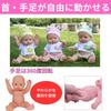 MONOSTORE Puppenbad Realistische Puppe Baby Reborn-Puppe 6+ (Rosa)