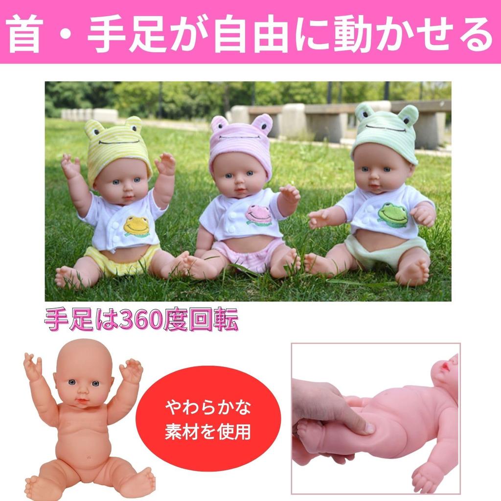 MONOSTORE Puppenbad Realistische Puppe Baby Reborn-Puppe 6+ (Rosa)