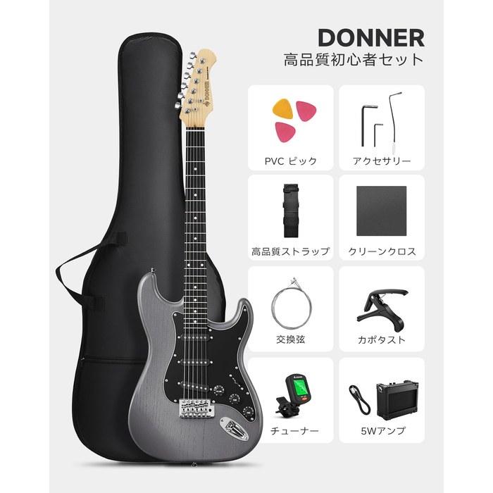 Donner Electric Guitar Beginner Set ST-Type SSS Pickup 39 Inch Full Size with Mini Amp, Case & 9 Accessories DST-80B Matte Black