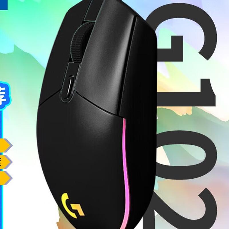 

Logitech G102 Gen 2 RGB Gaming Mouse