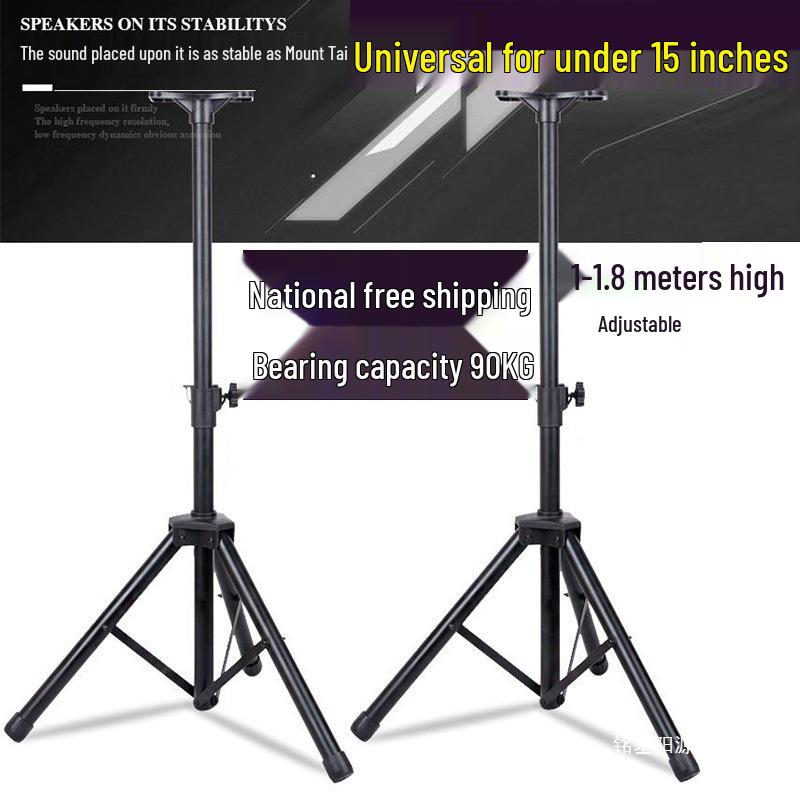 Home KTV 12-15 Inch Speaker Metal Tripod Stand for Meetings and Audio Setups