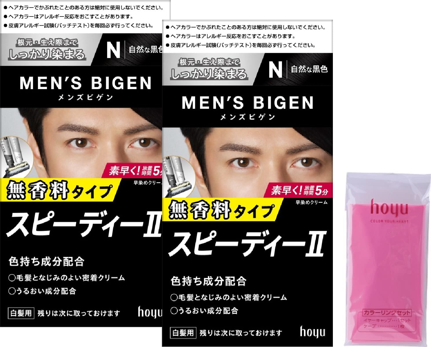 

Hoyu Bigen Speedy II N Hair Dye for Gray Hair Agent 40g 2nd Agent 40g x Coloring Cape Set Men s (Natural Black) [Quasi-drug] (1st + 2) +