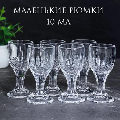 6 Stück Kleine Weingläser aus Glas