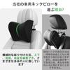 AUEOTUAR Neck Pillow for Memory Foam Neck Cushion Easy To Ergonomically Designed To Distribute Pressure On the Cervical Spine Patent Cars, Headrest,