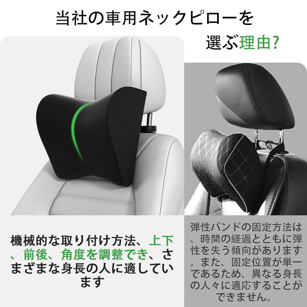 AUEOTUAR Neck Pillow for Memory Foam Neck Cushion Easy To Ergonomically Designed To Distribute Pressure On the Cervical Spine Patent Cars, Headrest,