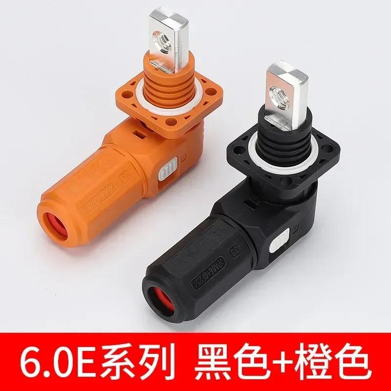 Waterproof 350A 200A Quick Energy Storage Battery Terminal Block IP67120A Wall Mounted New Energy Lithium Battery Connector Plug