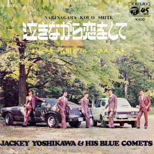 

7inch Record JACKEY YOSHIKAWA & HIS BLUE COMETS - Nakinagara Koishite / Kanashiki Gan LL10143J Columbia 1970 Japan Rock Used