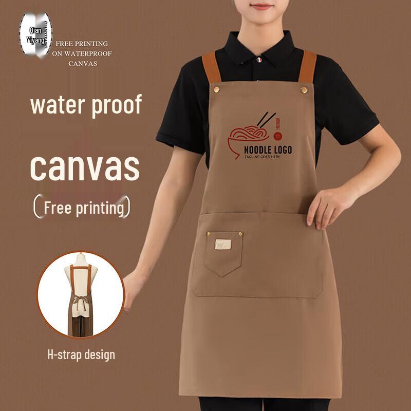 QIANYIYANG Waterproof Work Apron EU 42