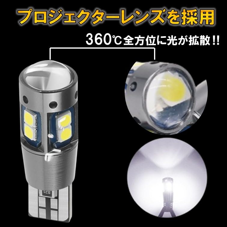 4 Stück Gelb T10 T16 LED Explosive Positionsleuchte Rückleuchte Innenraumleuchte Glühbirne