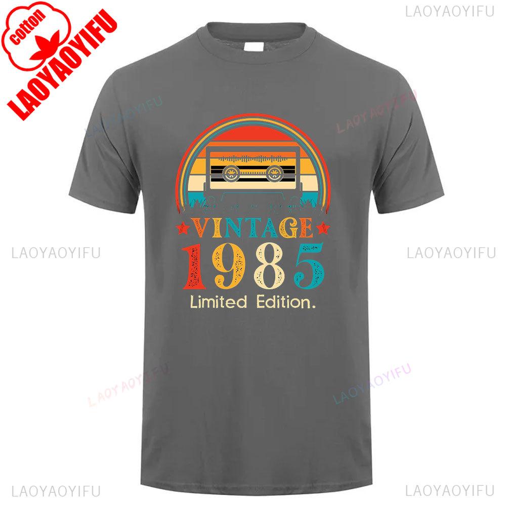 1985 Vintage Cotton T Shirt Retro 80s Style Unisex Short Sleeve Casual Tee Classic Design for Men Women 40th Birthday Gift Idea