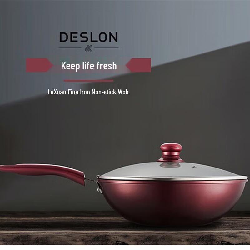 

Desilun Lexuan 30cm Non-stick Iron Wok