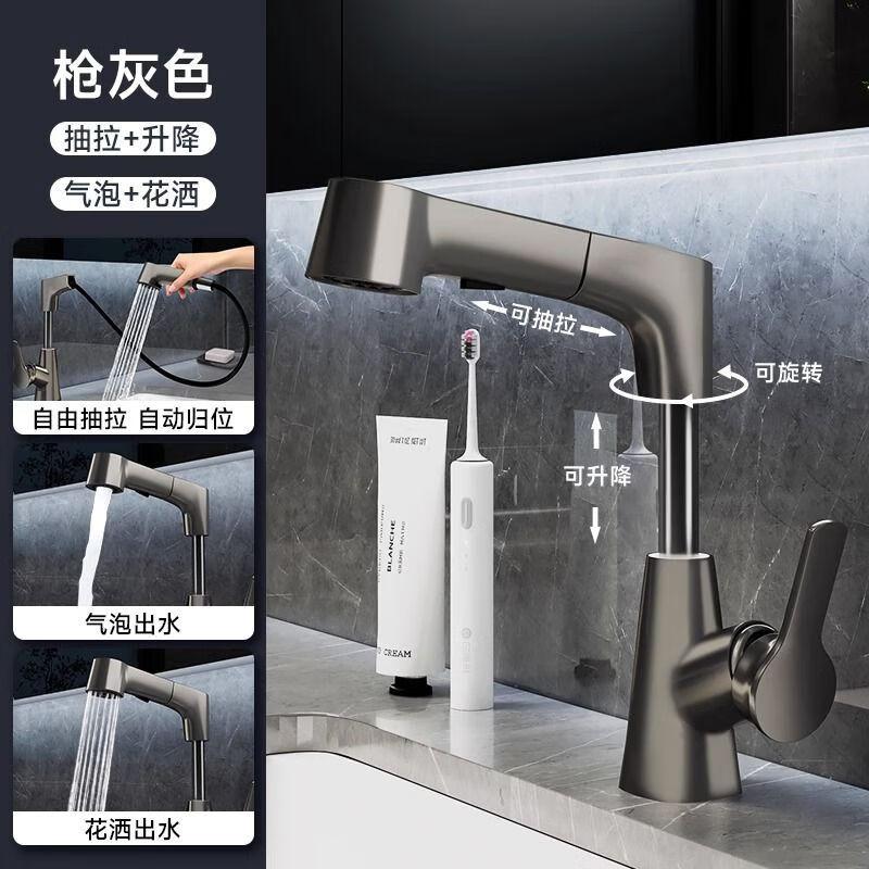 MDNG Gunmetal Gray Pull-Out Hot & Cold Bathroom Faucet