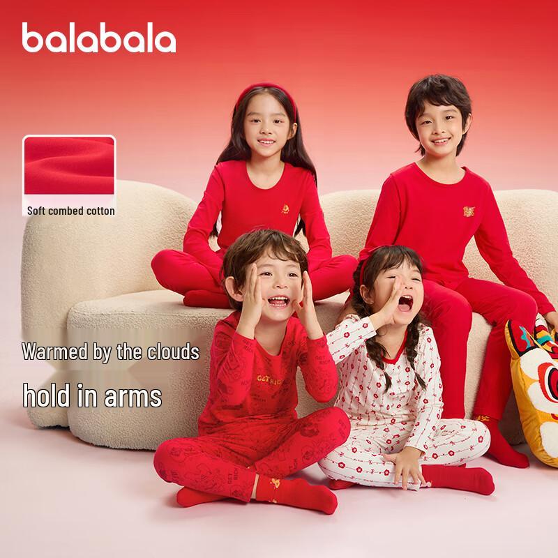 Balabala Boys  Lucky Red Thermal Underwear Set 175