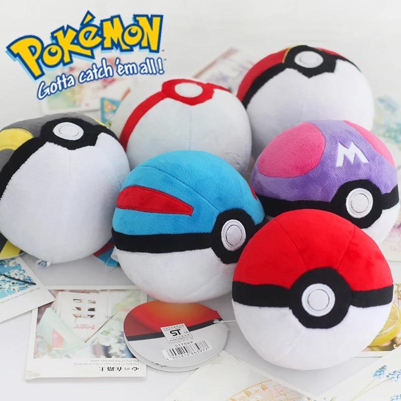Cute Plush 12cm Plush Dolls Stuffed Doll Toys Kids