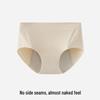 Women's Seamless Antibacterial Breathable Briefs