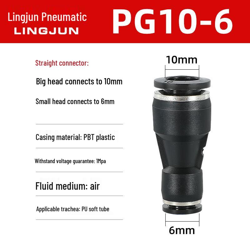 Pneumatic PU Quick Connect Three-Way Straight and Reducing Air Hose Adapter 4/6/8/10/12mm