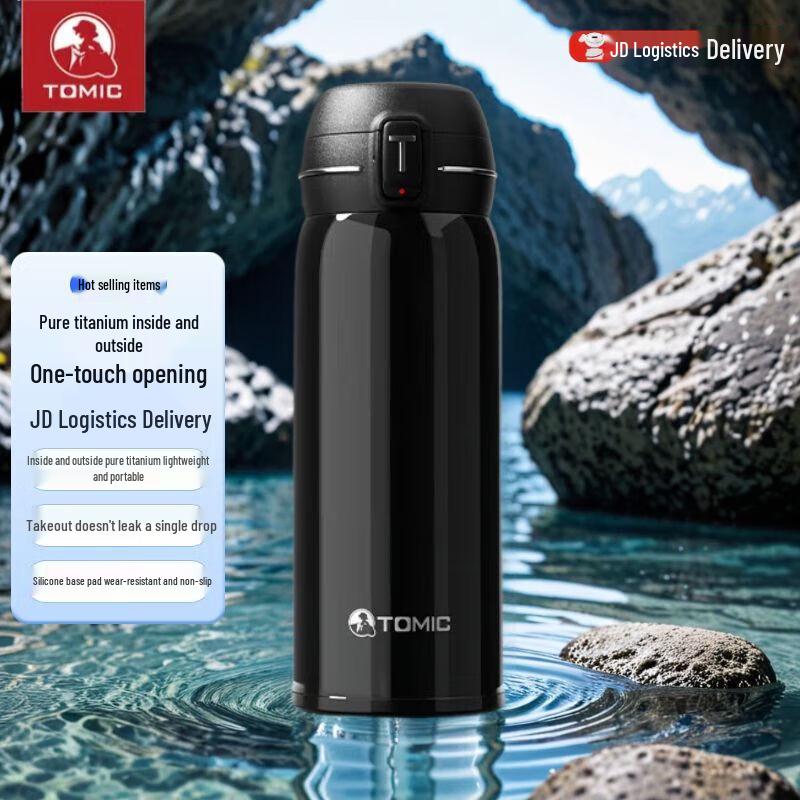 TOMIC Titanium Insulated Tea Mug with Pop-Up Lid