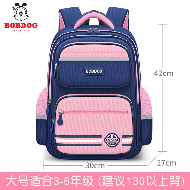 New Schoolbag for Boys, Primary School Students To Protect the Spine and Reduce the Burden On Girls