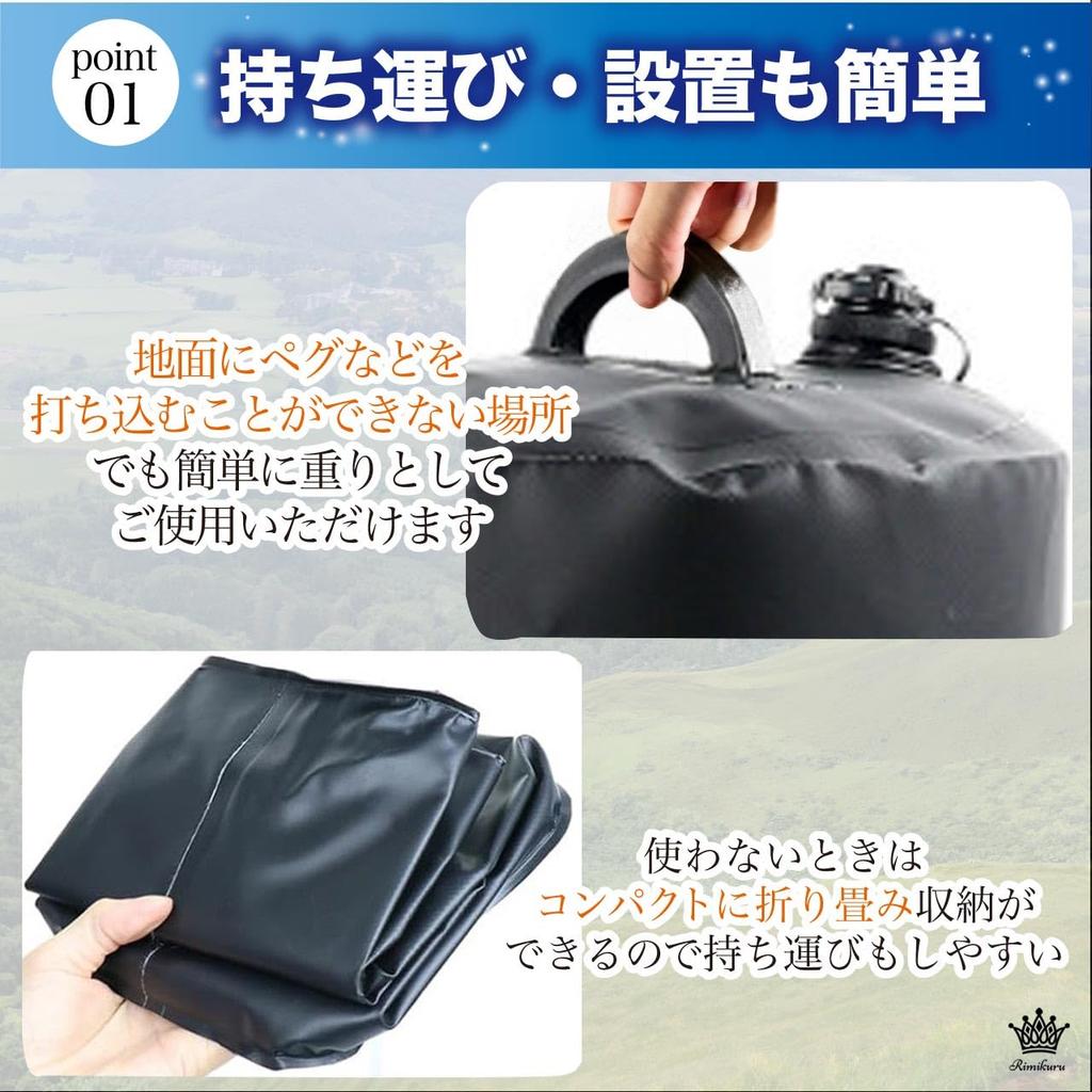 Rimikuru Zeltgewichte, Wasserbefüllbare Wassergewichtssäcke, 10 kg / 20 kg Fassungsvermögen, Schwarz, Schlank, für Planen und den Außenbereich (20L, Set von 4)