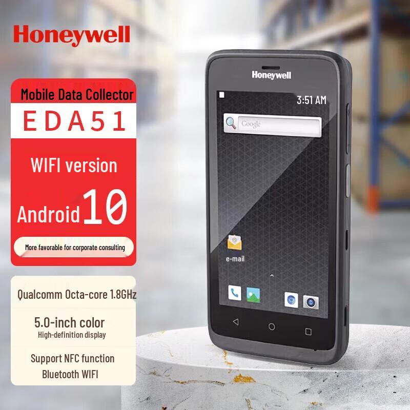 Honeywell EDA51 Handheld Data Collector