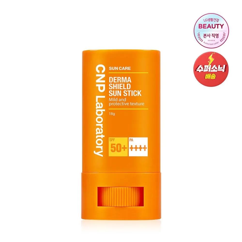 Солнцезащитный лосьон Derma Shield (SPF 50+/ПА++++) 18г