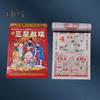 2025 Chinese Lunar Calendar Year of Snake Hanging Calendar Zodiac Wall Calendar with Lunar Dates Gift for Chinese Culture Enthusiasts