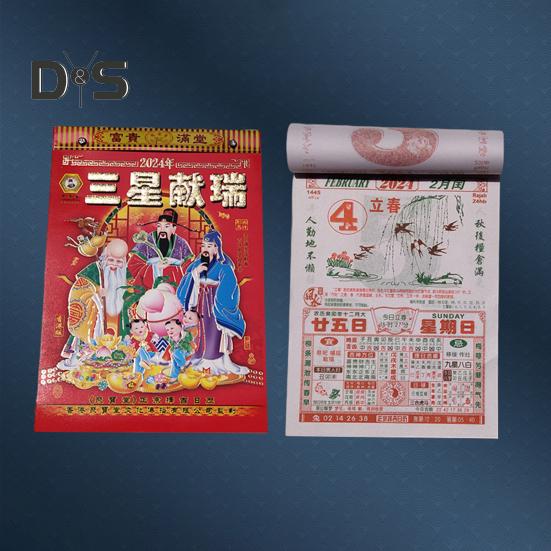 2025 Chinese Lunar Calendar Year of Snake Hanging Calendar Zodiac Wall Calendar with Lunar Dates Gift for Chinese Culture Enthusiasts