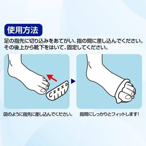 Comolife Toe Sheets, 60 Sheets, Prevents Sweaty Feet and Odors, Absorbs Sweat, Thin Cotton, Compatible with Athlete's Foot Medicine, Made in Japan