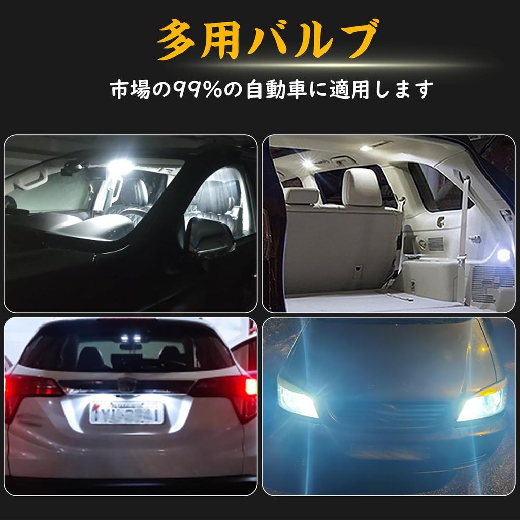 Aunvista T10 LED Explosion Light 4 Bulbs for 6500K Car LED T10 W5W Vehicle