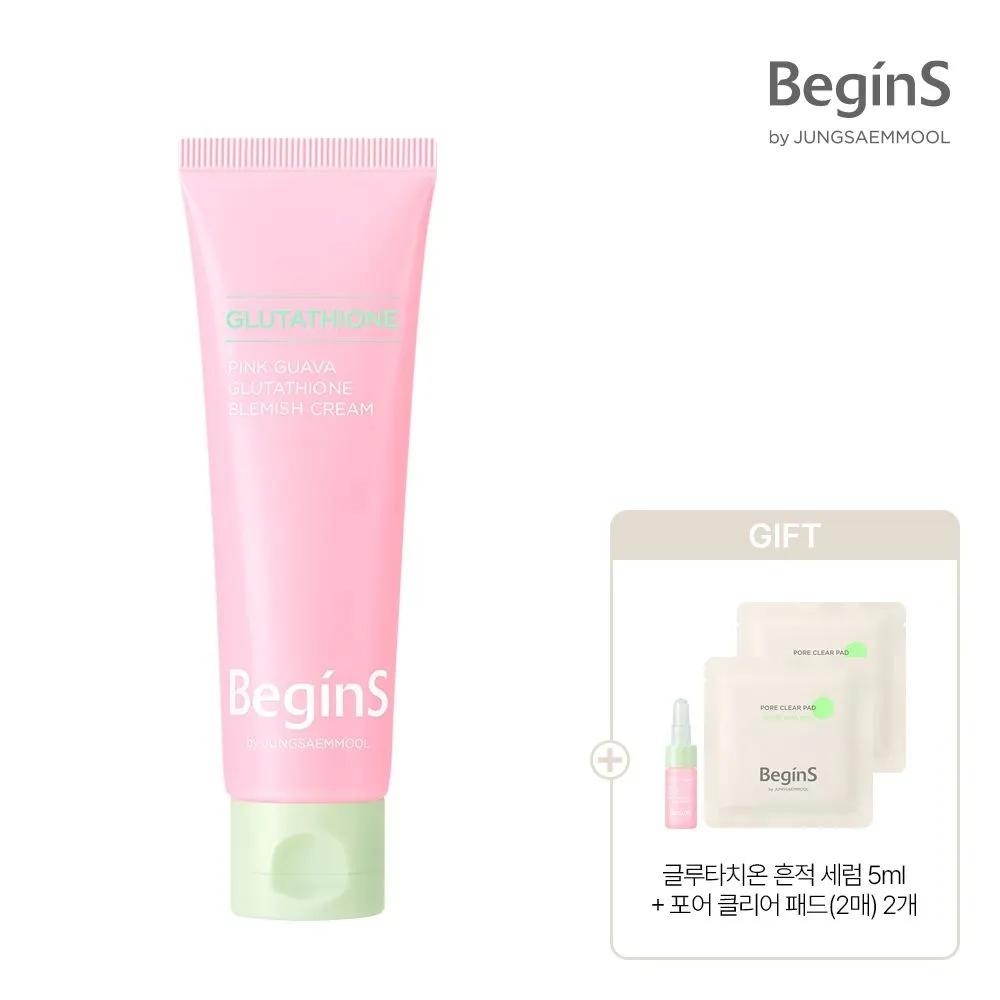 [3] JUNG SAEM MOOL Pink Guava Glutathione Trace Cream 50ml + GIFT
