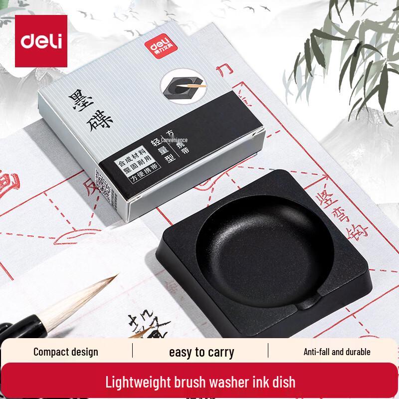 Deli Calligraphy Ink Dish and Brush Washer