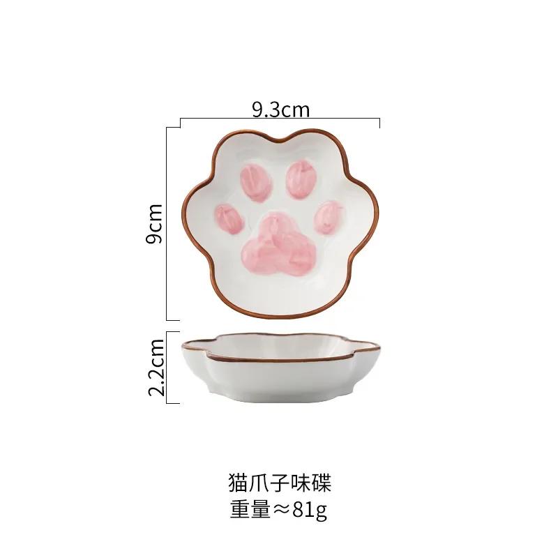 2023 Japanese Cute Cat's Paw Taste Dish Ceramic Cartoon Dessert Plate Soy Fruit Sauce Dish Seasoning Bowl Household Dip Dishes
