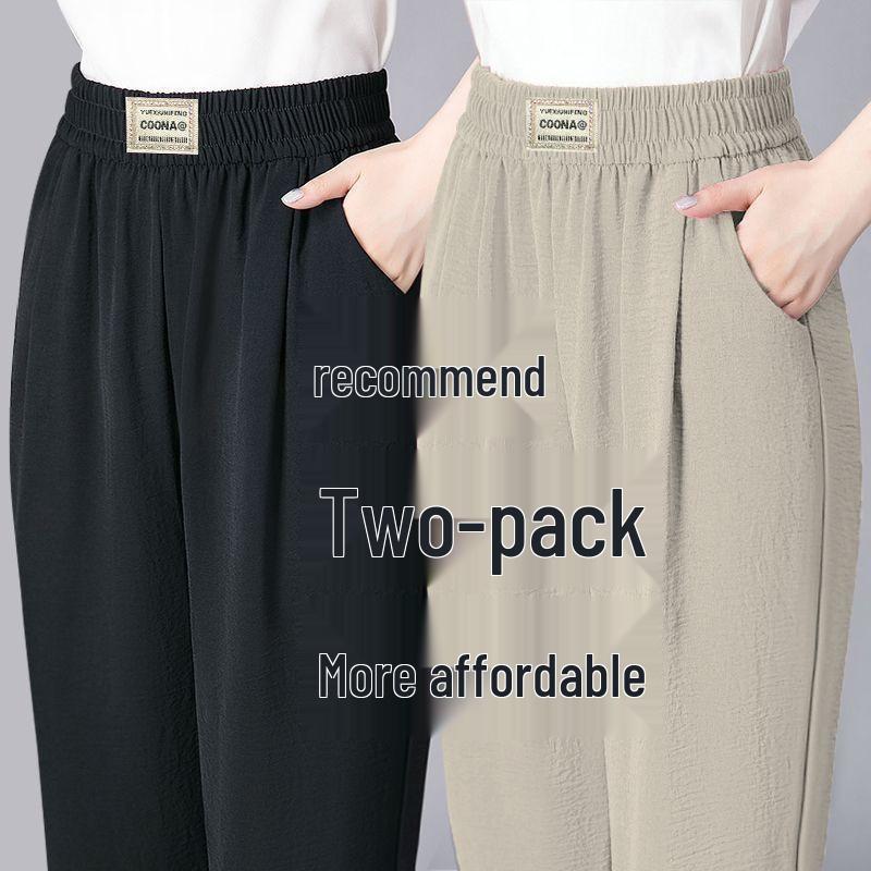 2026 Women's Ice Silk High Waist Slimming Harem Pants: Buy One, Get One Free - Cropped, Light & Breathable