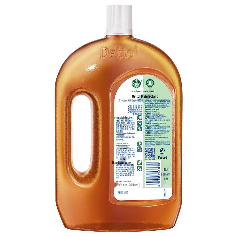 Dettol Laundry Disinfectant Liquid