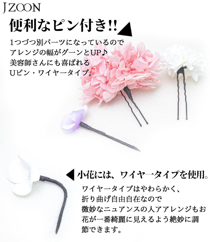 JZOON Hair 8 Colors Mizuhiki Perfect for Dried Artificial Flower Japanese White and Y2702 Ornament, Available, Design, Coming-of-Age Ceremonies,