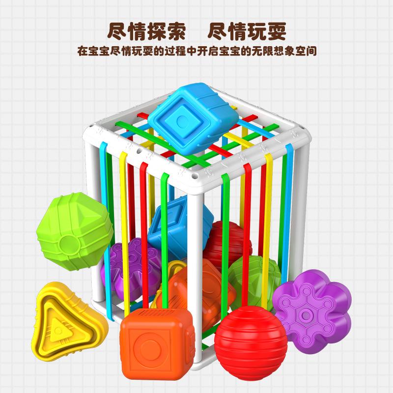 Cross-border Puzzle Children's Baby's Cube Rainbow Sesele Early Education Infant Cognitive Building Blocks Rattle Toy