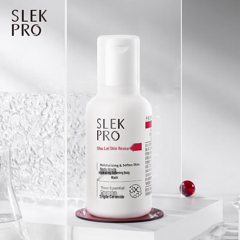 Shu Lei PRO Anti-Dandruff & Oil Control Hair & Body Care Travel Set