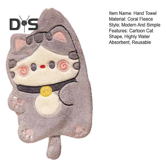 Kitchen Hand Towel Cartoon Cat Shape Highly Water Absorbent Coral Fleece Reusable Bathroom Hanging Towel Home Decoration Face Washing Towel