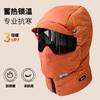 New windproof hat men's winter thickened warm cotton hat riding electric vehicle cold mask ear protection women