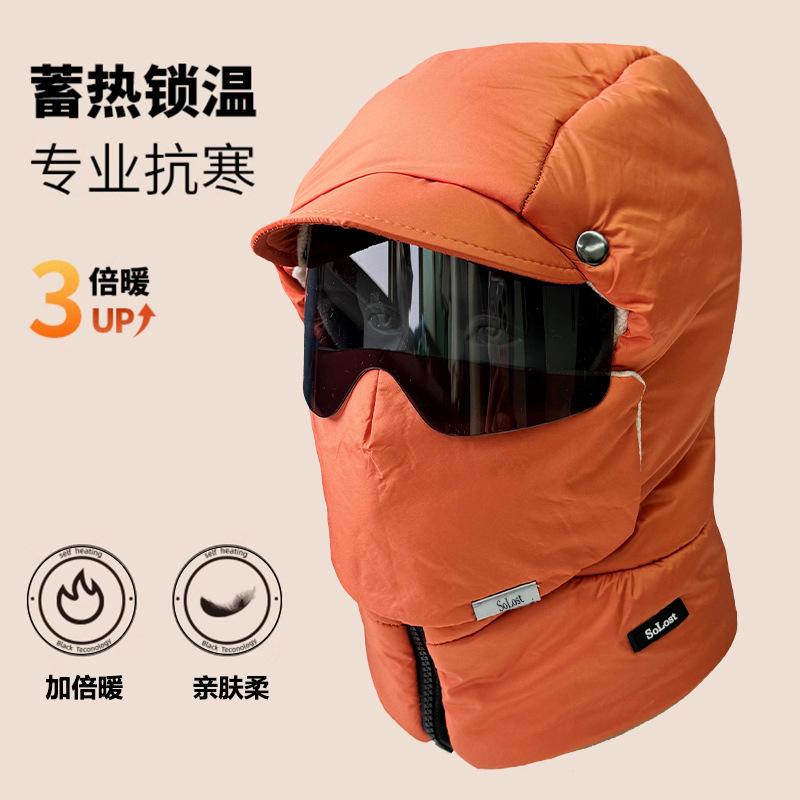 New windproof hat men's winter thickened warm cotton hat riding electric vehicle cold mask ear protection women